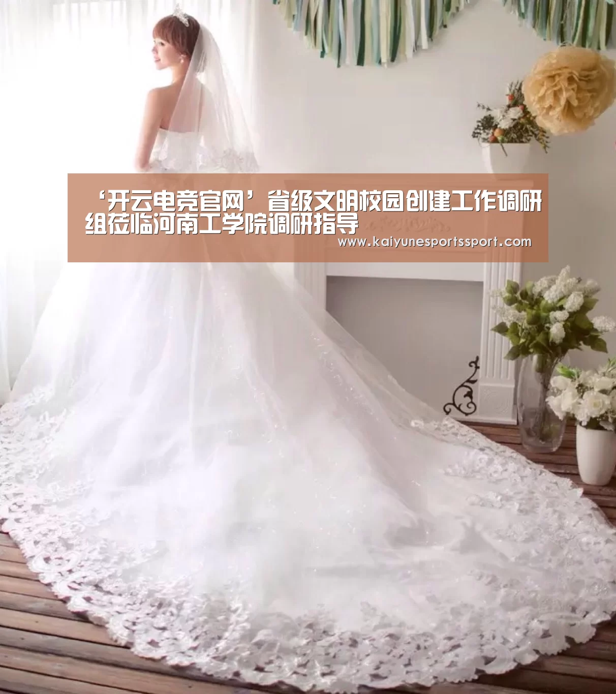 开云全站下载