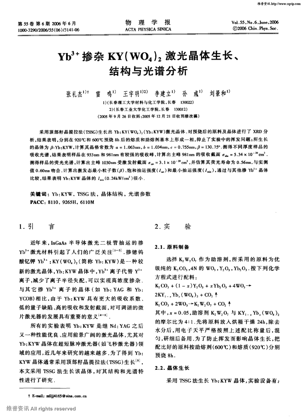 芬甲: 奥卢 狂胜TPV谭柏利 终场比分0:3‘开云电竞官网’(图1) 开云电竞官网