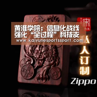 开云移动端