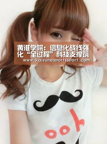 开云电竞官网