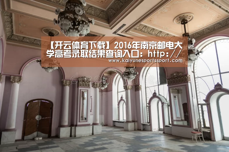 开云电竞官网