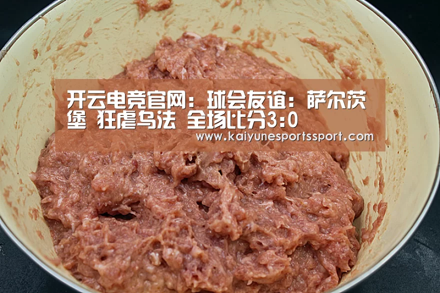 开云全站下载