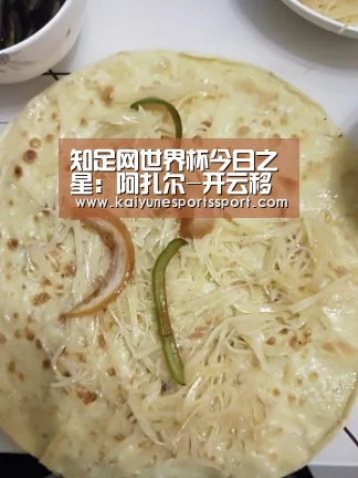 开云电竞官网