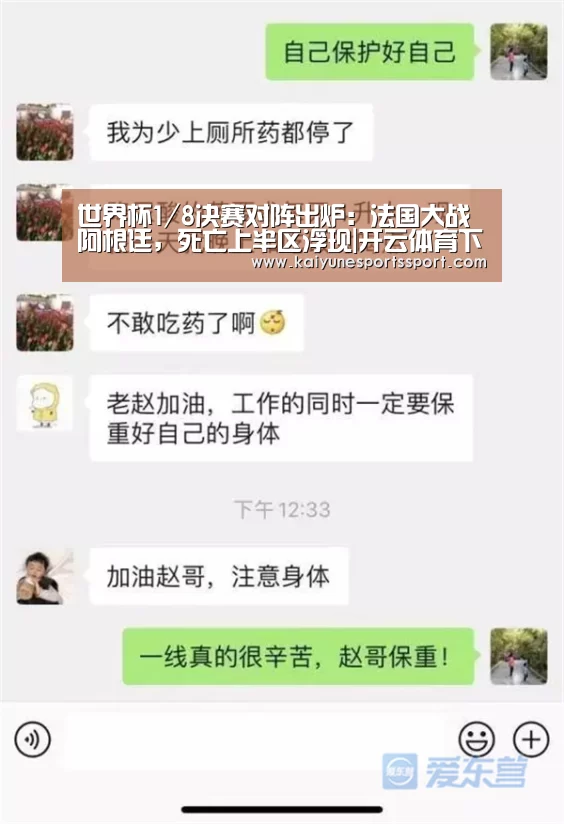 开云体育下载