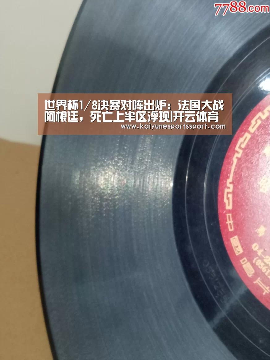 开云移动端