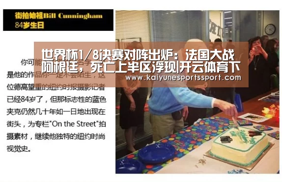 开云全站下载