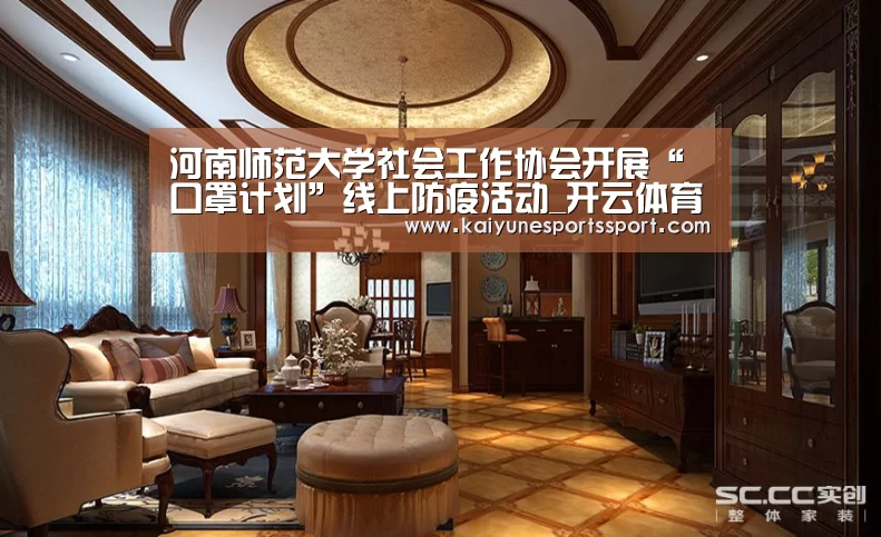 开云电竞官网