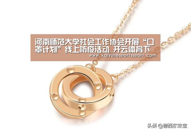 开云移动端