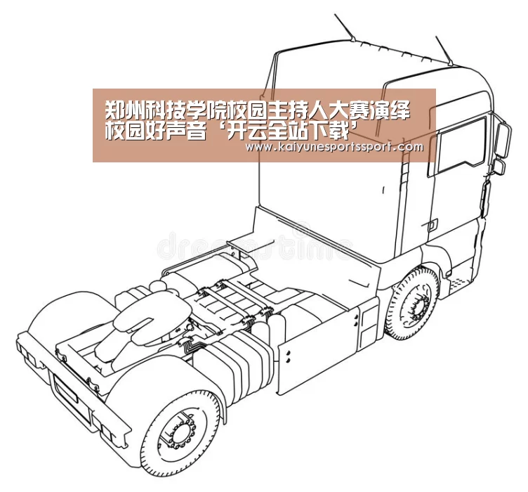 开云电竞官网