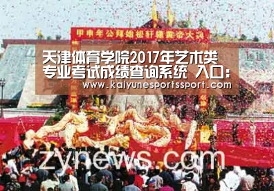 开云移动端