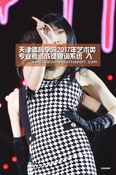 开云体育下载