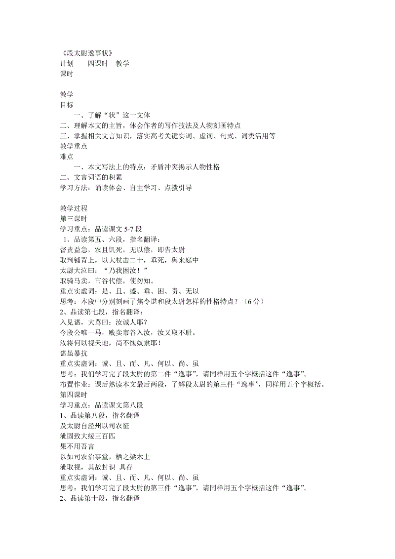永辉精致超市重庆北碚天奇广场店隆重开业:开云电竞官网(图1) 开云体育下载