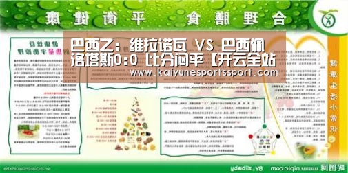 开云全站下载