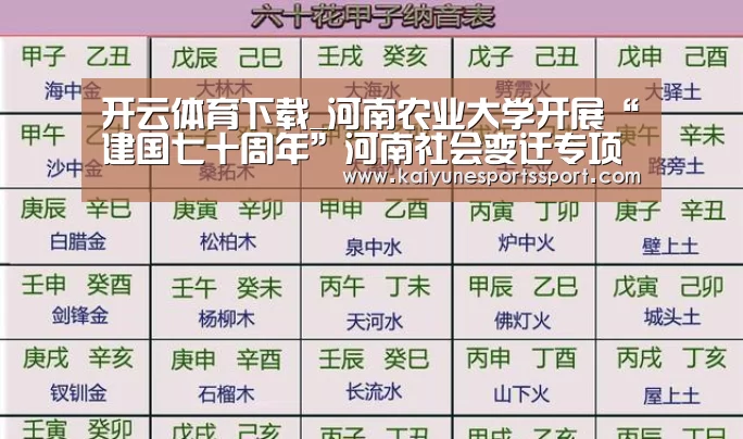 开云移动端