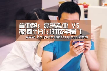 开云体育下载
