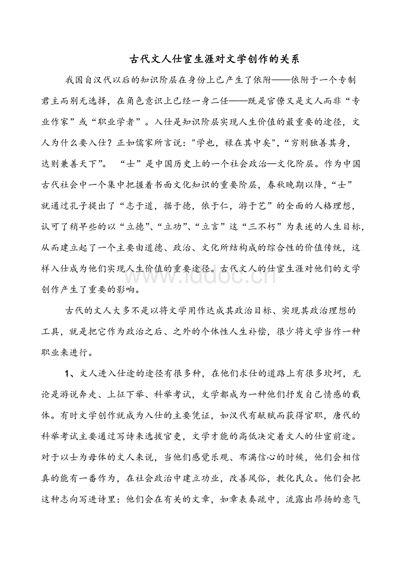 2016年重庆工商大学录取分数线【开云移动端】(图1) 开云全站下载