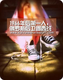 开云移动端