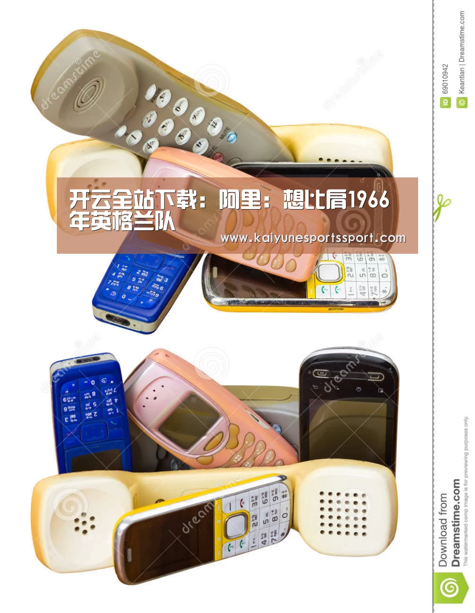 开云全站下载:阿里:想比肩1966年英格兰队(图4) 开云移动端