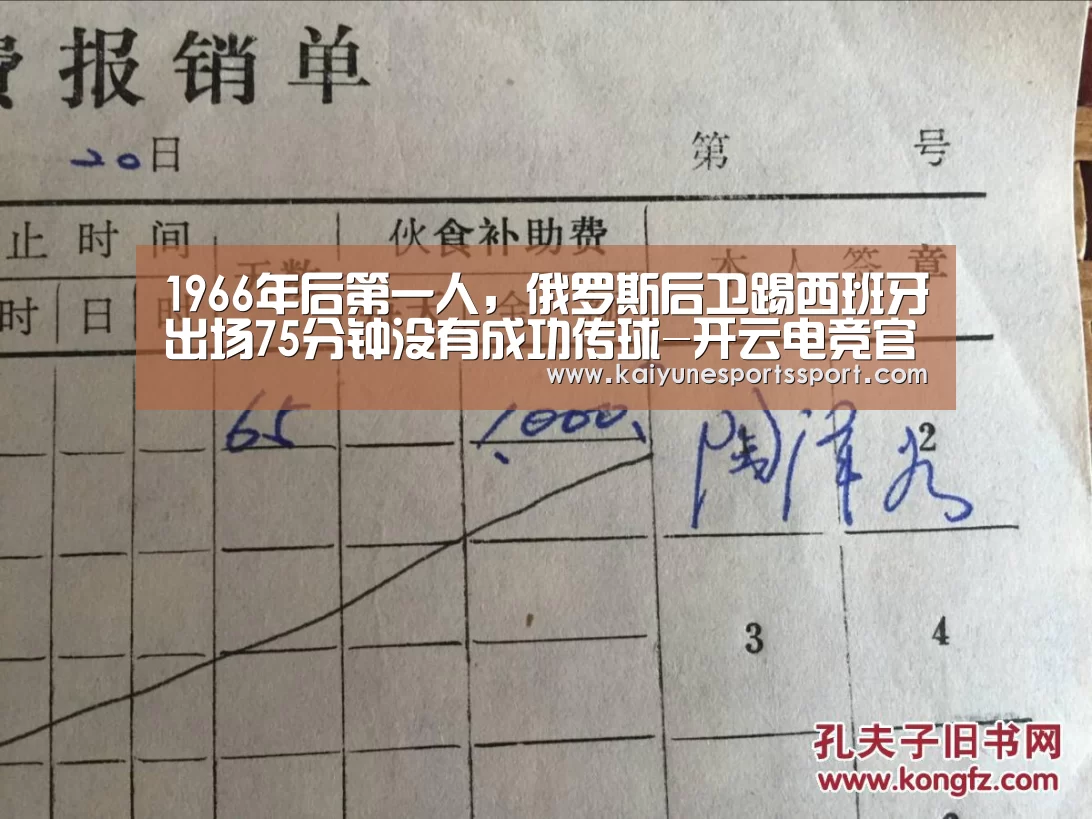 开云电竞官网