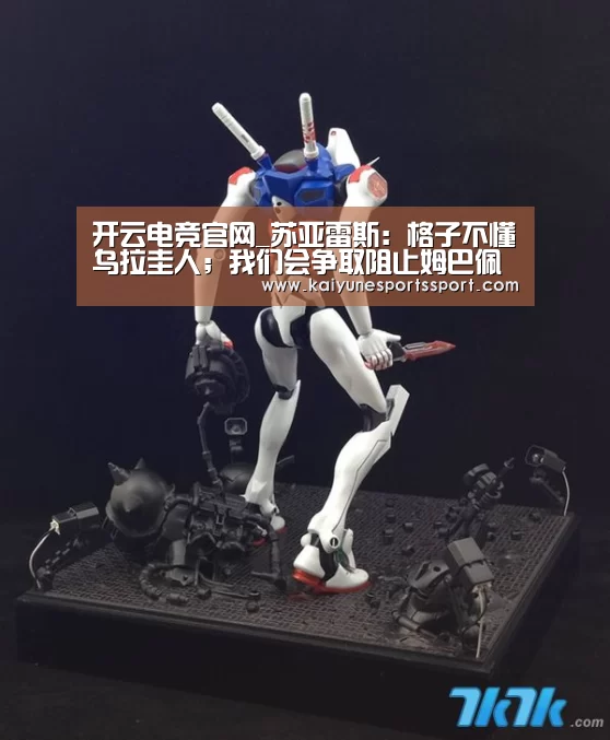 开云体育下载