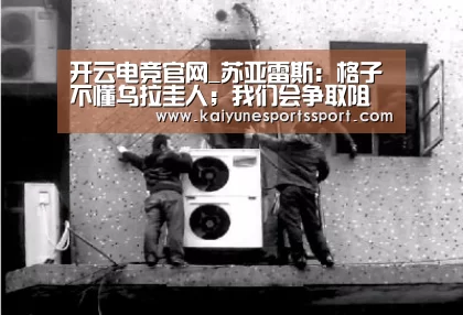 开云全站下载