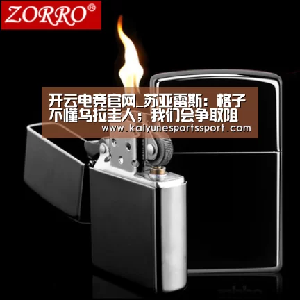 开云全站下载